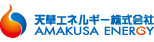 ロゴ:天草エネルギー株式会社