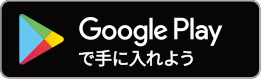 ボタン:Google Play